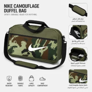 كابة Nike